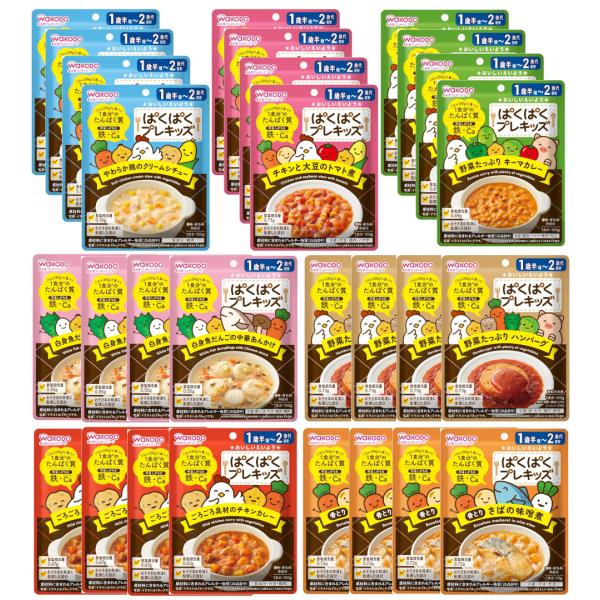 ぱくぱくプレキッズ 7種×4　計28袋  [1歳半頃から]   離乳食を卒業したら 鉄・カルシウム入...