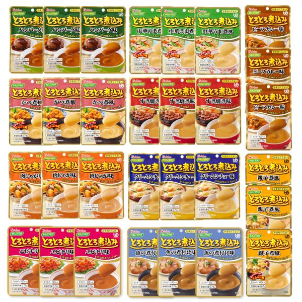 【10種×3】ハウス食品 やさしくラクケア やわらか食レトルト アソートセット 30食（10種×3）...