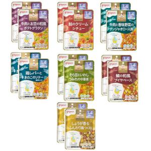 和光堂 ベビーフード 12種セット 離乳食 バラエティセット 食べ比べ Amazon | 和光堂 ベビーフード 栄養マルシェ 9か月頃から 12種
