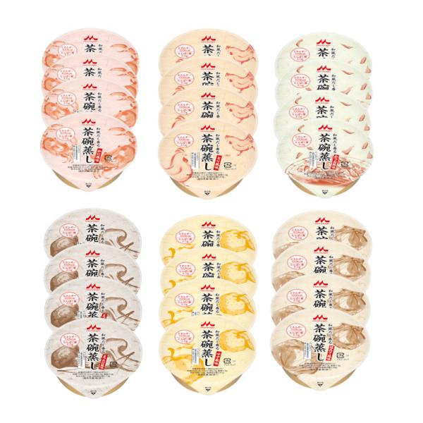 クリニコ 和風だし香る茶碗蒸し （6種類×各4個 計24個セット）介護食 レトルト 高カロリー 高齢...