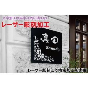 表札 アクリル おしゃれ 戸建て 表札 サイズ...の詳細画像1