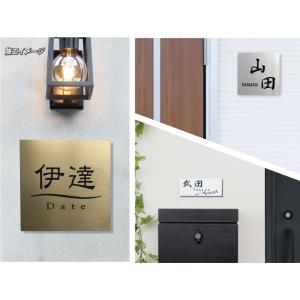 表札 アクリル おしゃれ 戸建て 表札 サイズ...の詳細画像2