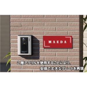 表札 アクリル おしゃれ 戸建て 表札 サイズ...の詳細画像3