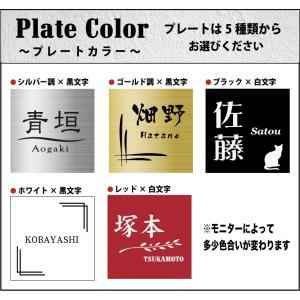 表札 アクリル おしゃれ 戸建て 表札 サイズ...の詳細画像4