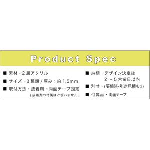 表札 アクリル おしゃれ 戸建て 表札 サイズ...の詳細画像5