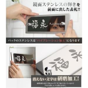 表札 ステンレス おしゃれ 戸建て サイズ21...の詳細画像2