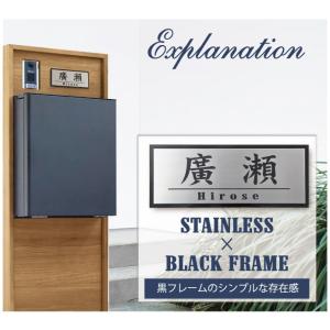 表札 戸建 ステンレス アクリル おしゃれ サ...の詳細画像2