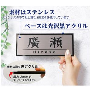 表札 戸建 ステンレス アクリル おしゃれ サ...の詳細画像4