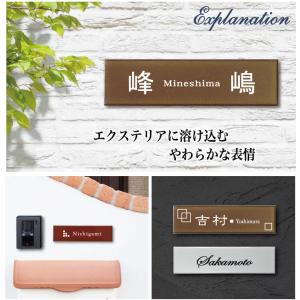 表札 タイル おしゃれ 戸建て サイズ 22....の詳細画像3