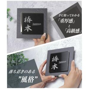 表札 戸建 タイル ステンレス おしゃれ 表札...の詳細画像2