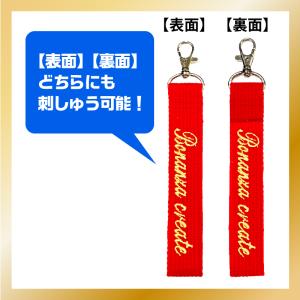 刺繍 ストラップ ネーム タグ キーホルダー ...の詳細画像1