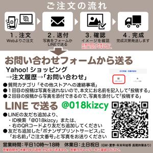 ステッカー 作成 オリジナル 画像 自作 プリ...の詳細画像4