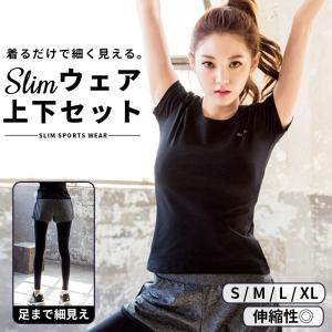 ヨガウェア フィットネス ウェア レディース 大きいサイズ スポーツウェアセット レギンス トレーニングウェア レディース 上下セット ショートパンツ トップス 01 03 0021 ボアプランツ 通販 Yahoo ショッピング