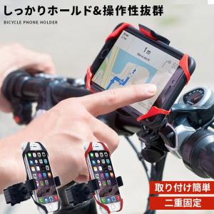 スマホ ホルダー 自転車 スマホホルダー 落ちない ベビーカー スマホ スタンド バイク Xperia Iphone7 8 Xs Xr Max Plus Android スマフォ 工具不要 01 06 0066 ボアプランツ 通販 Yahoo ショッピング