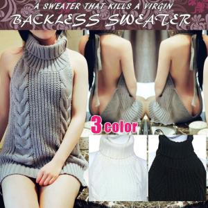 童貞を殺すセーター 童貞を殺すニット ニットセーター
