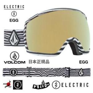 ELECTRIC 2020 ゴーグル エレクトリック EGG VOLCOM CO-LAB GOLD ジャパンレンズ JAPAN FIT｜boardcooker