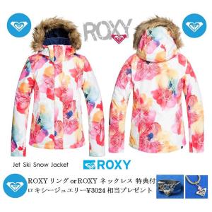 ROXY ロキシー スノーボードウェア 2020 JET SKI JACKET 特典付｜boardcooker
