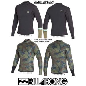 BILLABONG ビラボン 19 ウエットスーツ リバーシブル タッパ