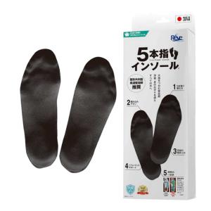 Reve レーブ インソール<2026>5本指...の詳細画像3