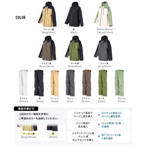 スノボウェア メンズ 上下セット スノーボード...の詳細画像3