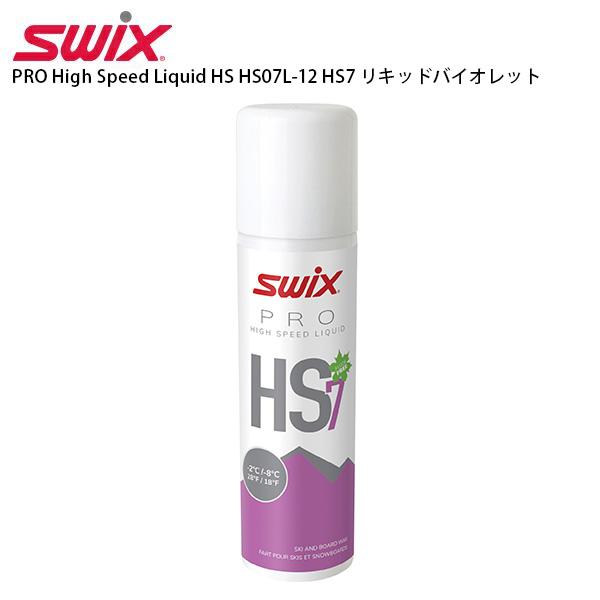 SWIX スウィックス ワックス PRO High Speed Liquid HS HS07L-12...