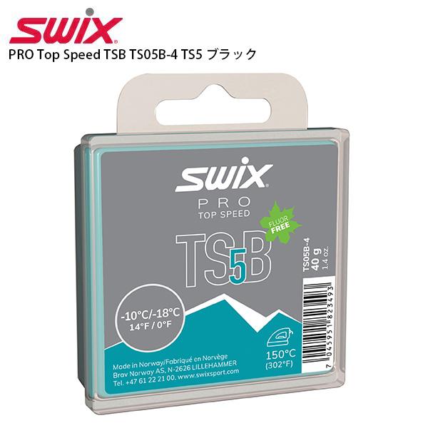SWIX スウィックス ワックス PRO Top Speed TSB TS05B-4 TS5 ブラッ...