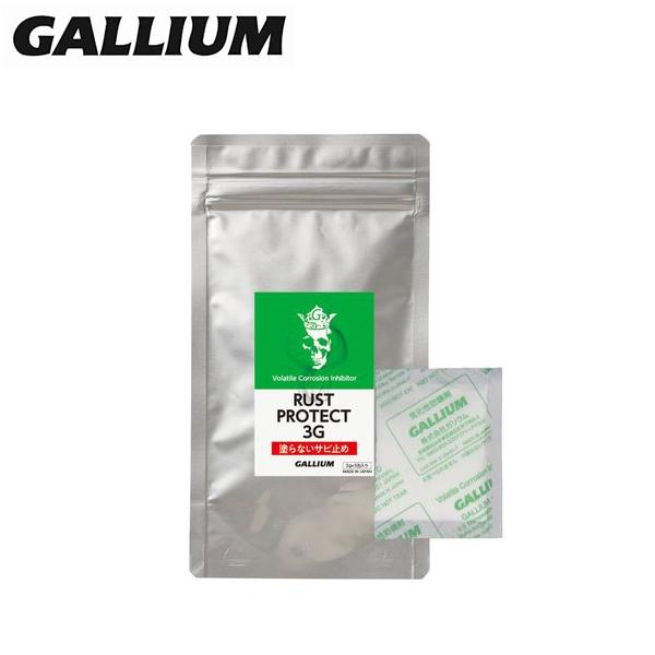 GALLIUM〔ガリウム サビ止め〕 Rust Protect 3G RP0001