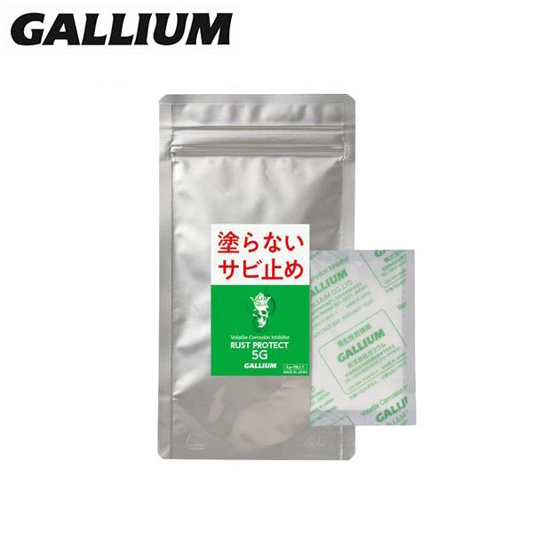 GALLIUM〔ガリウム サビ止め〕Rust Protect 5G RP0002