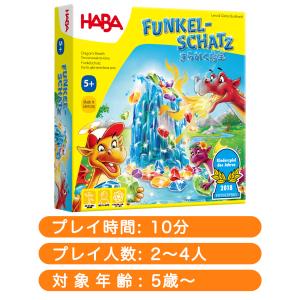 すごろくや きらめく財宝 2人 - 4人 5歳...の詳細画像1