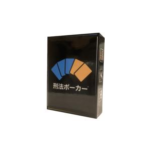 刑法ポーカーの詳細画像1