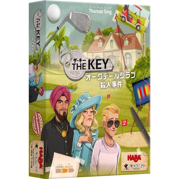 ボードゲーム ザ・キー：オークデールクラブ殺人事件 HABA  1人 から 4人 8歳以上 20分 ...