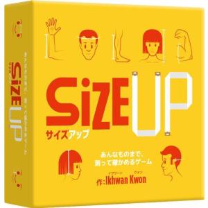 すごろくや サイズアップ 2人 - 10人 7歳 15分 比較 大きさ 直感 メジャー パーティー ボードゲーム