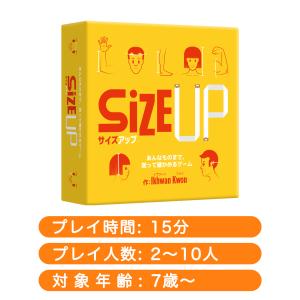 すごろくや サイズアップ 2人 - 10人 7...の詳細画像1
