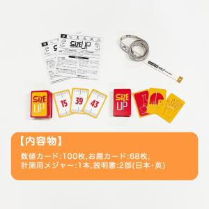 すごろくや サイズアップ 2人 - 10人 7...の詳細画像3
