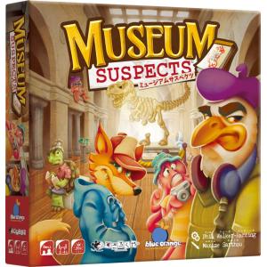 ミュージアムサスペクツ 2～4人用の買取情報