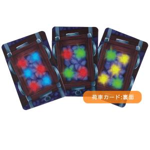 すごろくや 宝石ゴンゴン 2人 - 4人 5歳...の詳細画像4