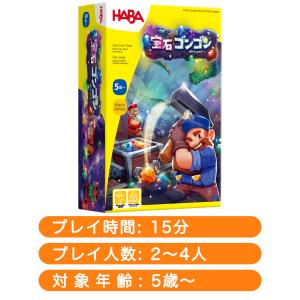 すごろくや 宝石ゴンゴン 2人 - 4人 5歳...の詳細画像1