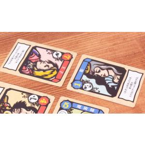 すごろくや アールライバルズ 2人 10歳 5...の詳細画像3