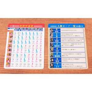 すごろくや アールライバルズ 2人 10歳 5...の詳細画像5