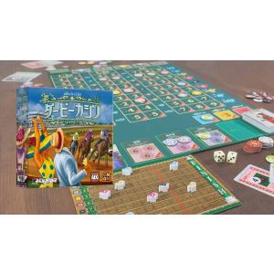 すごろくや ダービーカジノ 2人 - 9人 1...の詳細画像2