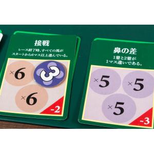 すごろくや ダービーカジノ 2人 - 9人 1...の詳細画像5