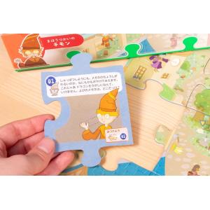 すごろくや 魔法の国のドラゴン 1人 5歳 3...の詳細画像4