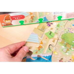 すごろくや 魔法の国のドラゴン 1人 5歳 3...の詳細画像3