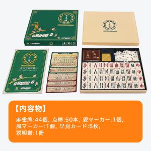 すごろくや すずめ雀 (緑色新版) 2人 - ...の詳細画像3