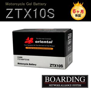 バッテリー ZTX 7S 5L-BS AGM 完全密閉型 L端子 バイク モーター