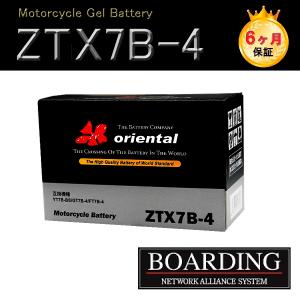 バッテリー ZTX 7S 5L-BS AGM 完全密閉型 L端子 バイク モーター