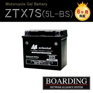 バッテリー ZTX 7S 5L-BS AGM ...の詳細画像1