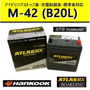 古河電池 M-42R (純正M42R に適合) ウルトラバッテリー エクノIS 究極