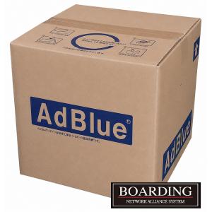 boarding_adblue-10-1