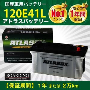 ATLAS BX アトラス MF115D31L (L端子) カーバッテリー 標準車用 (国産